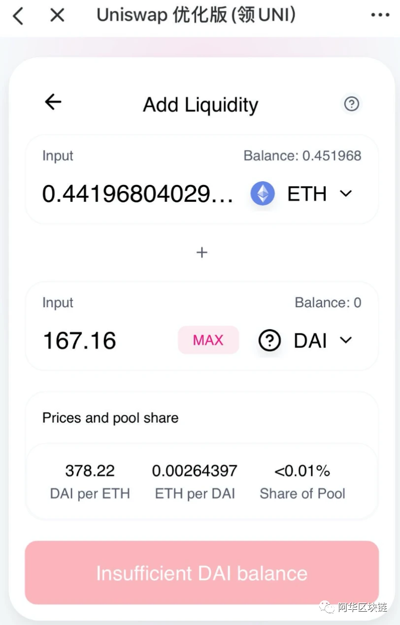 EOS DeFi项目宝石安全性分析（附挖矿教程）