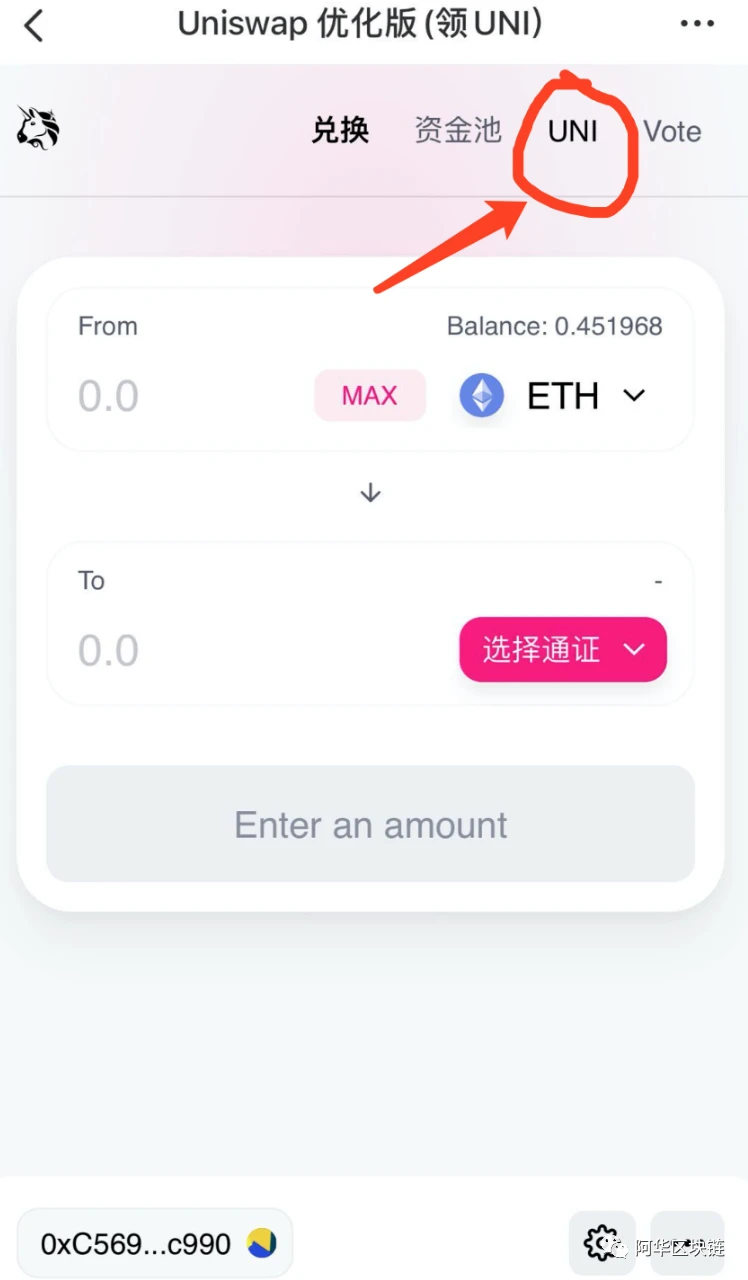 EOS DeFi项目宝石安全性分析（附挖矿教程）