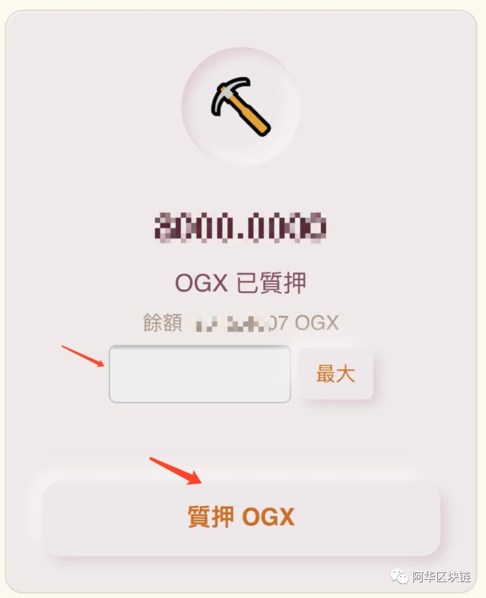 EOS DeFi项目宝石安全性分析（附挖矿教程）