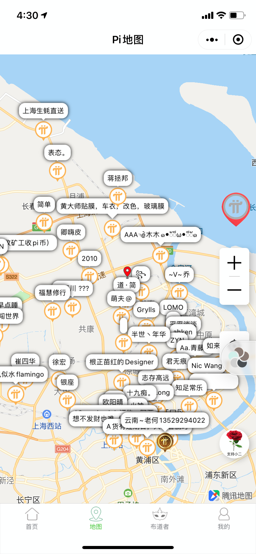 疯狂的Pi 币：是下一个比特币，还是世纪大骗局？ - Odaily