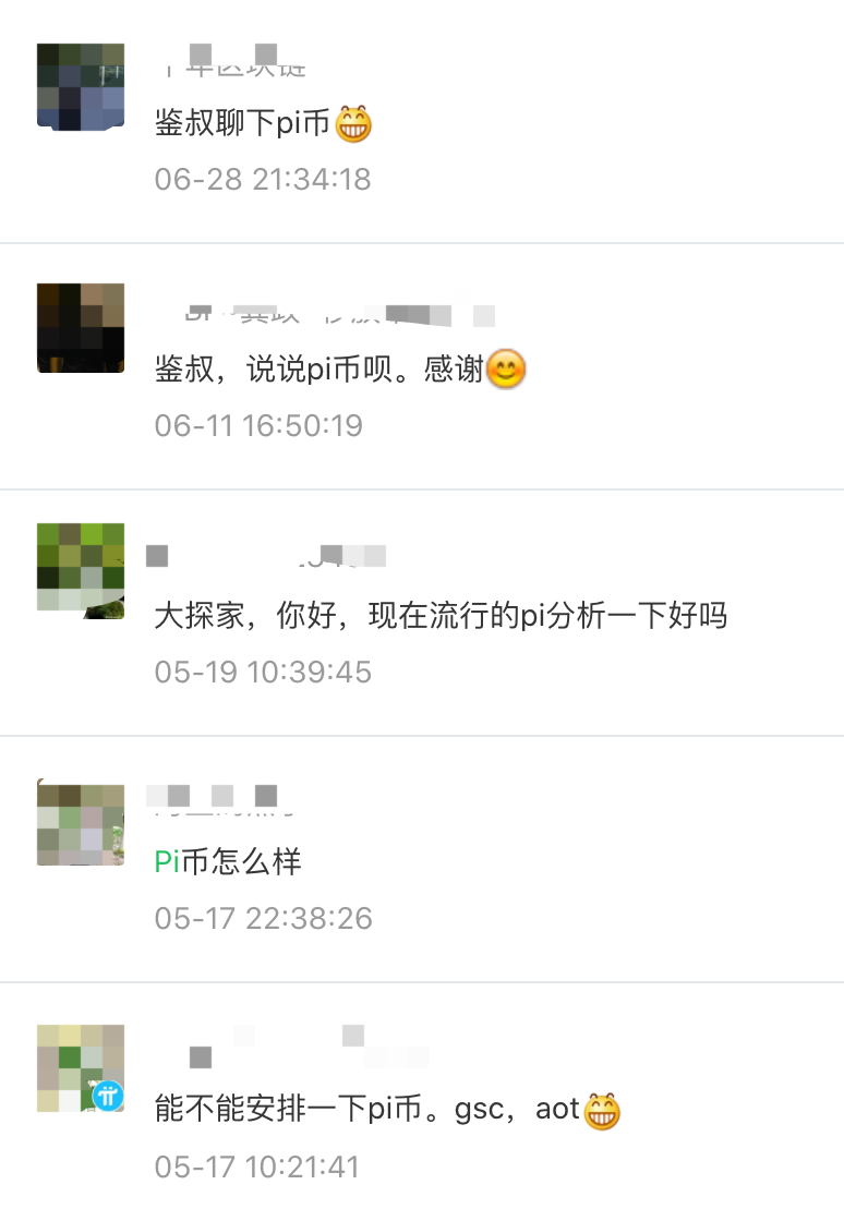 疯狂的Pi 币：是下一个比特币，还是世纪大骗局？ - Odaily