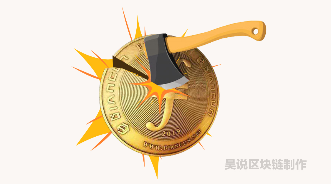 MIX集团韩卫平宣布分叉Filecoin：9月19日上线，将出现“分叉潮”