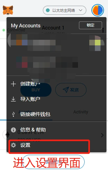 教程：MetaMask领取UNI卡住了怎么破