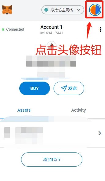 教程：MetaMask领取UNI卡住了怎么破