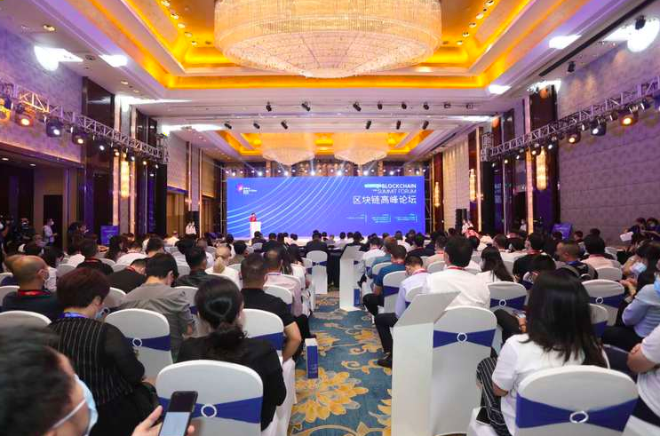 举旗领跑三年 2020线上智博会区块链高峰论坛告诉你渝中区都做了哪些工作？