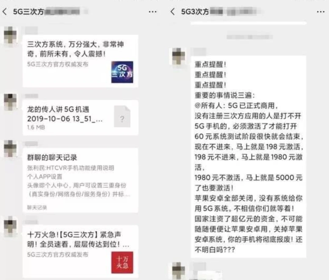 “黑吃黑”暗战：黑客入侵资金盘，盗走512万