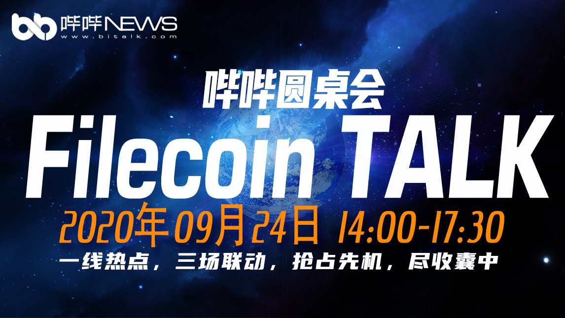 How to invest in Filecoin
