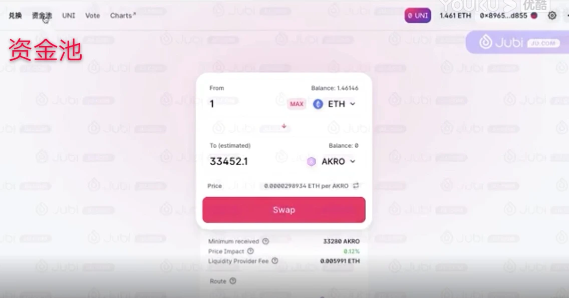 史上最详细网页版Uniswap挖矿UNI教程