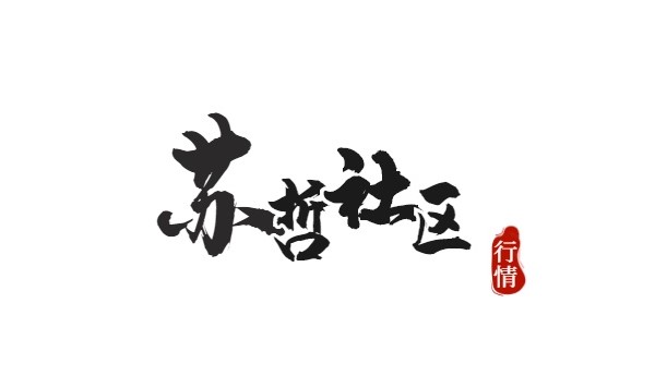 Analysis of Bitcoin Market: Risk of high sideways trading increases, so be cautious