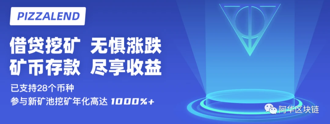 EOS DeFi从三足鼎立走向五大金钢，都有哪些机会？