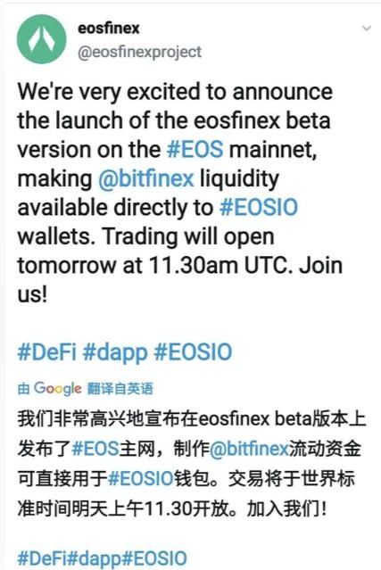 争议中的EOS，三大利好齐发，牛市逆袭还是衰落？