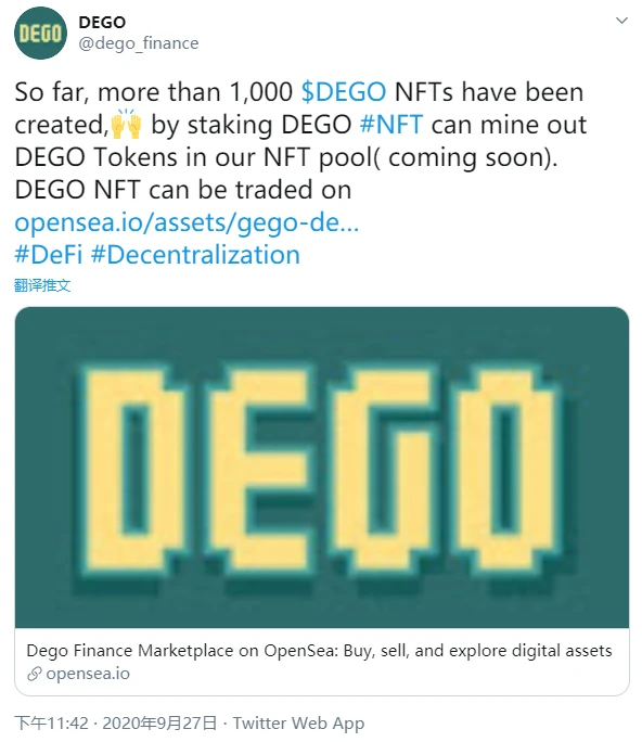 DEGO NFT Market挂牌开张，OpenSea即将被革命