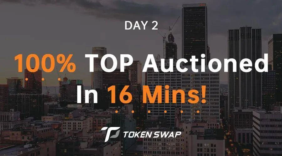 潮水涌来的方向，TokenSwap和CoinList，去中心化拍卖所的屠龙故事
