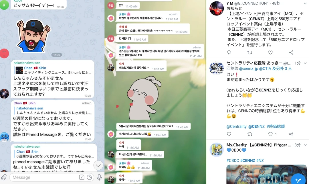 可口可乐支付商CENNZnet如何构建公链生态？