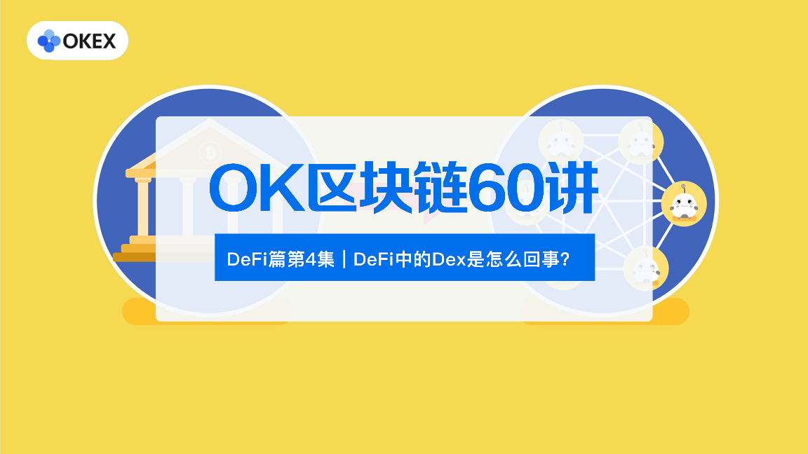 Odaily