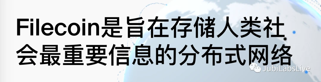 一文读懂存储赛道最热项目