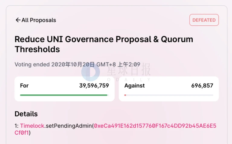 明星项目周报 | Filecoin释放25%区块奖励；Uniswap首个治理提案被否决（10.19-10.25）