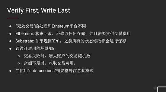 如何基于波卡开发区块链项目？