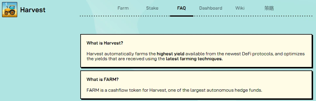 OKEx Insights：Harvest被黑客盗走3400万刀，为何DeFi安全事件层出不穷？