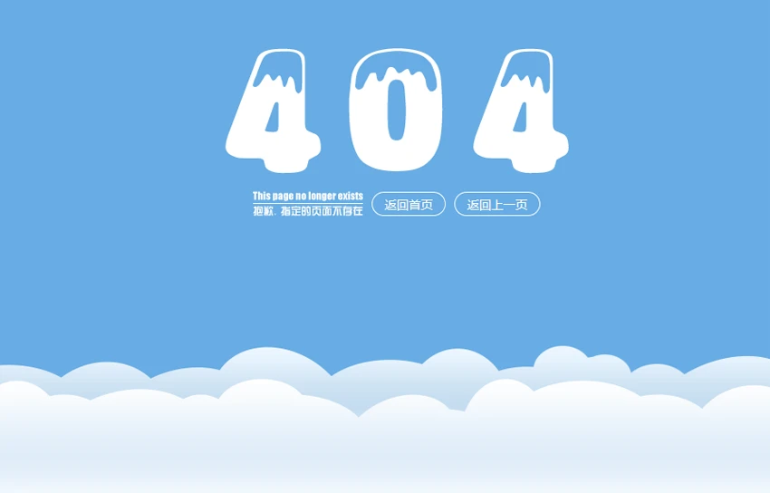How IPFS breaks the curse of website 404