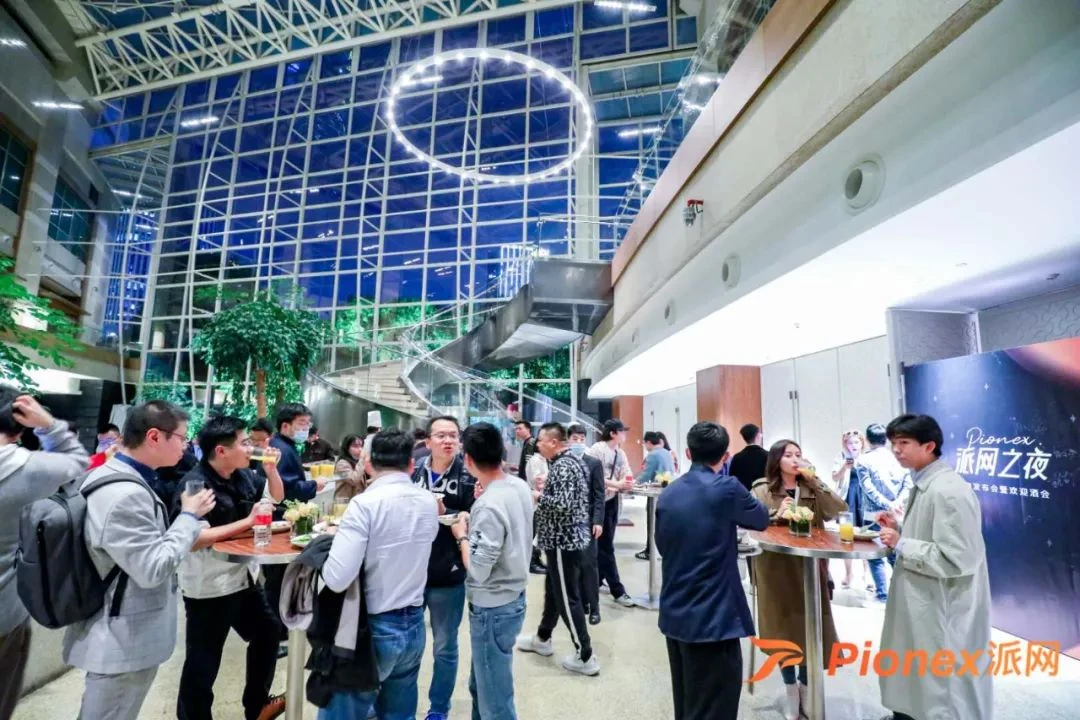 陈勇：Pionex派网带你进入智能交易时代