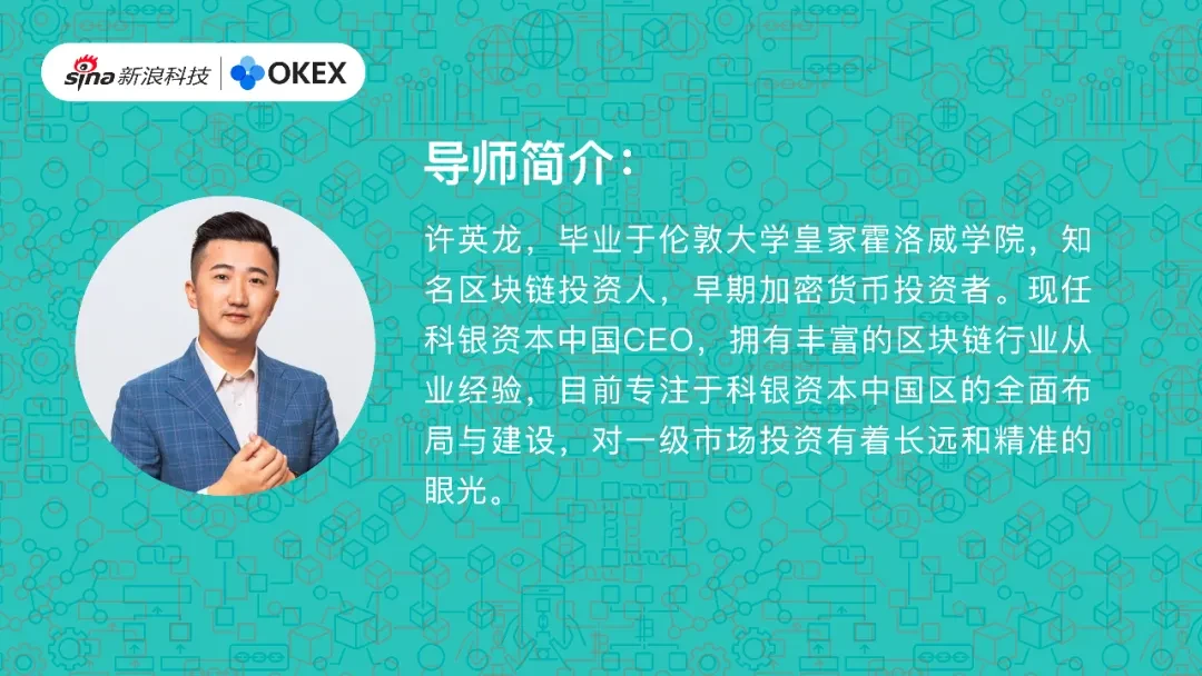 OK区块链60讲 | 番外篇第5集：DeFi中的保险是怎么回事？