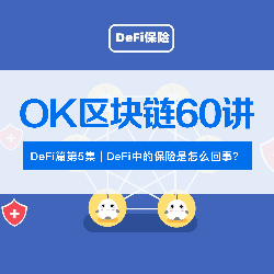Odaily