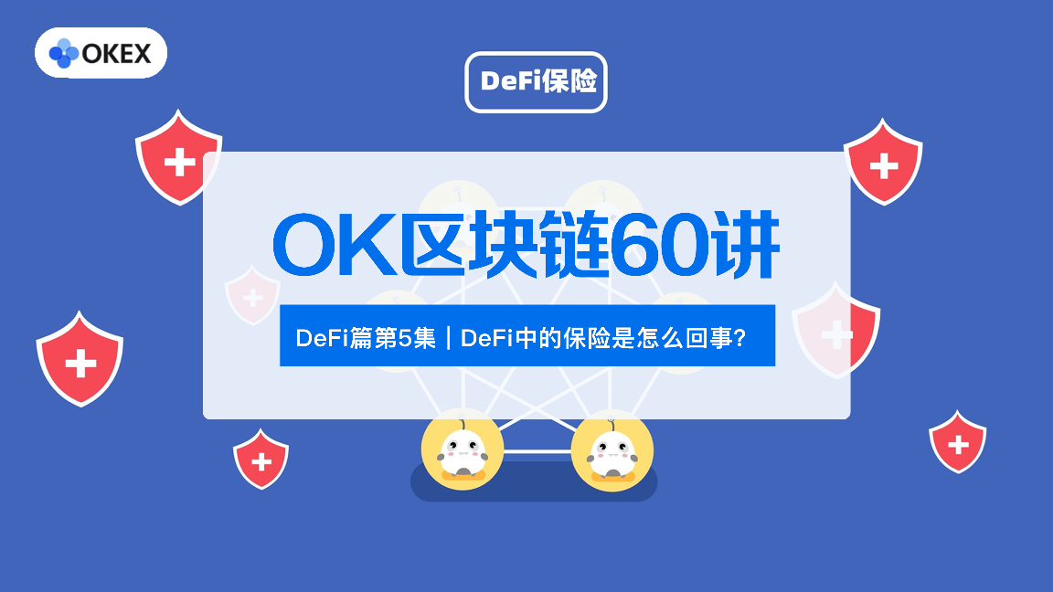Odaily