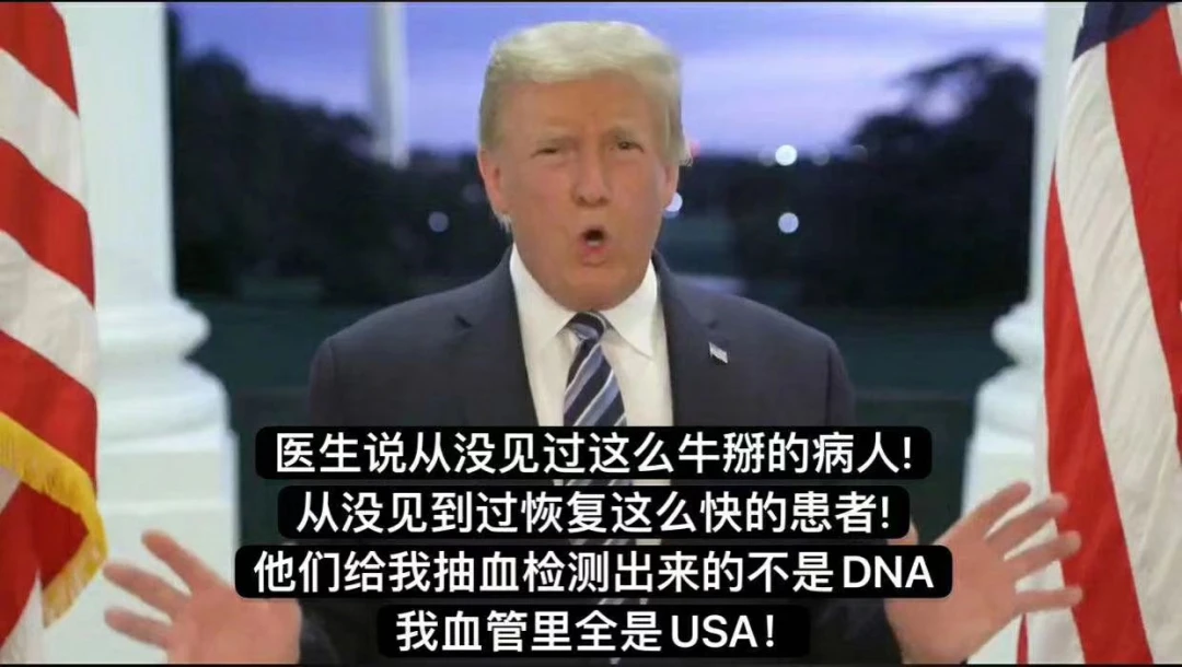 美国大选结果预测，对币圈的启发和对比特币的影响