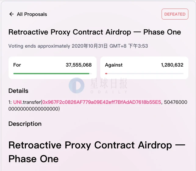 明星项目周报 | Harvest Finance被盗3400万美元；波卡加入BSN开放联盟链（10.26-11.1）
