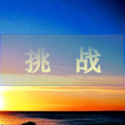 区块链网络Filecoin的使命：终结寡头云存储的垄断