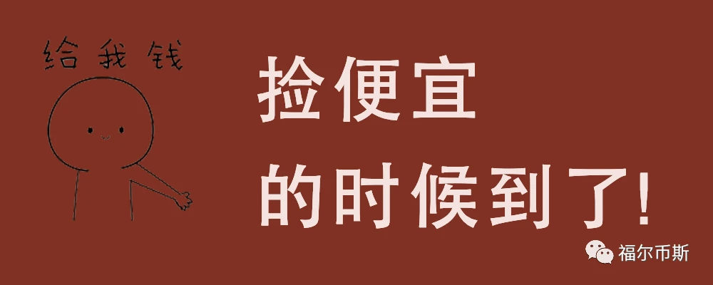 3年5w到1800w再到15w，30岁目标是重回千万资产