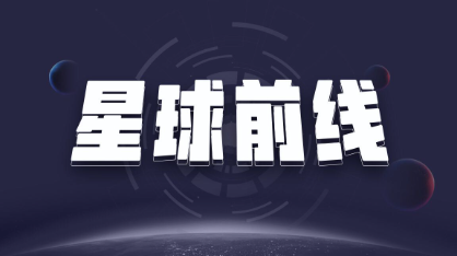 星球前线 | 以太坊在美国大选中扮演着重要角色