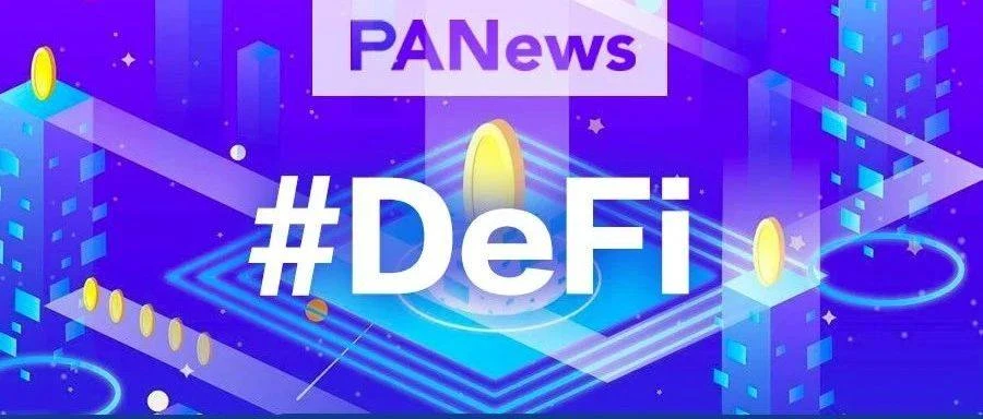 DeFi 10月回顾：“老将”集体休整，“新兵”接力来战