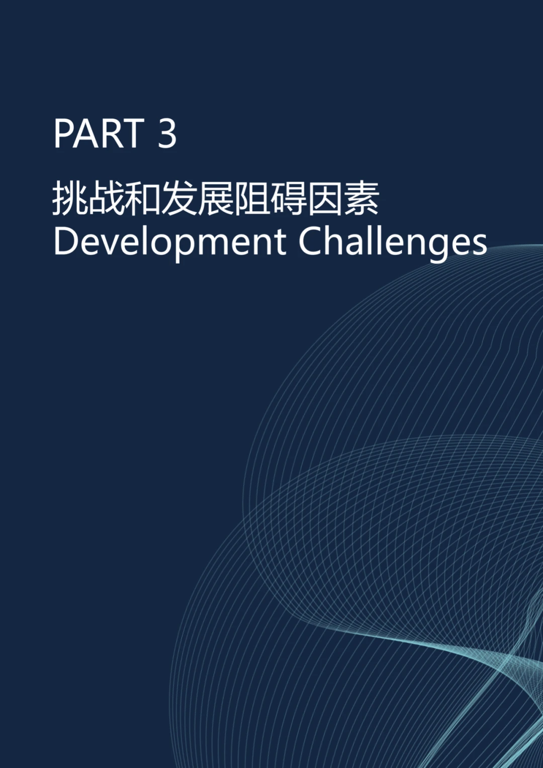 Chain Hill Capital:全球加密资产投资管理行业报告2020