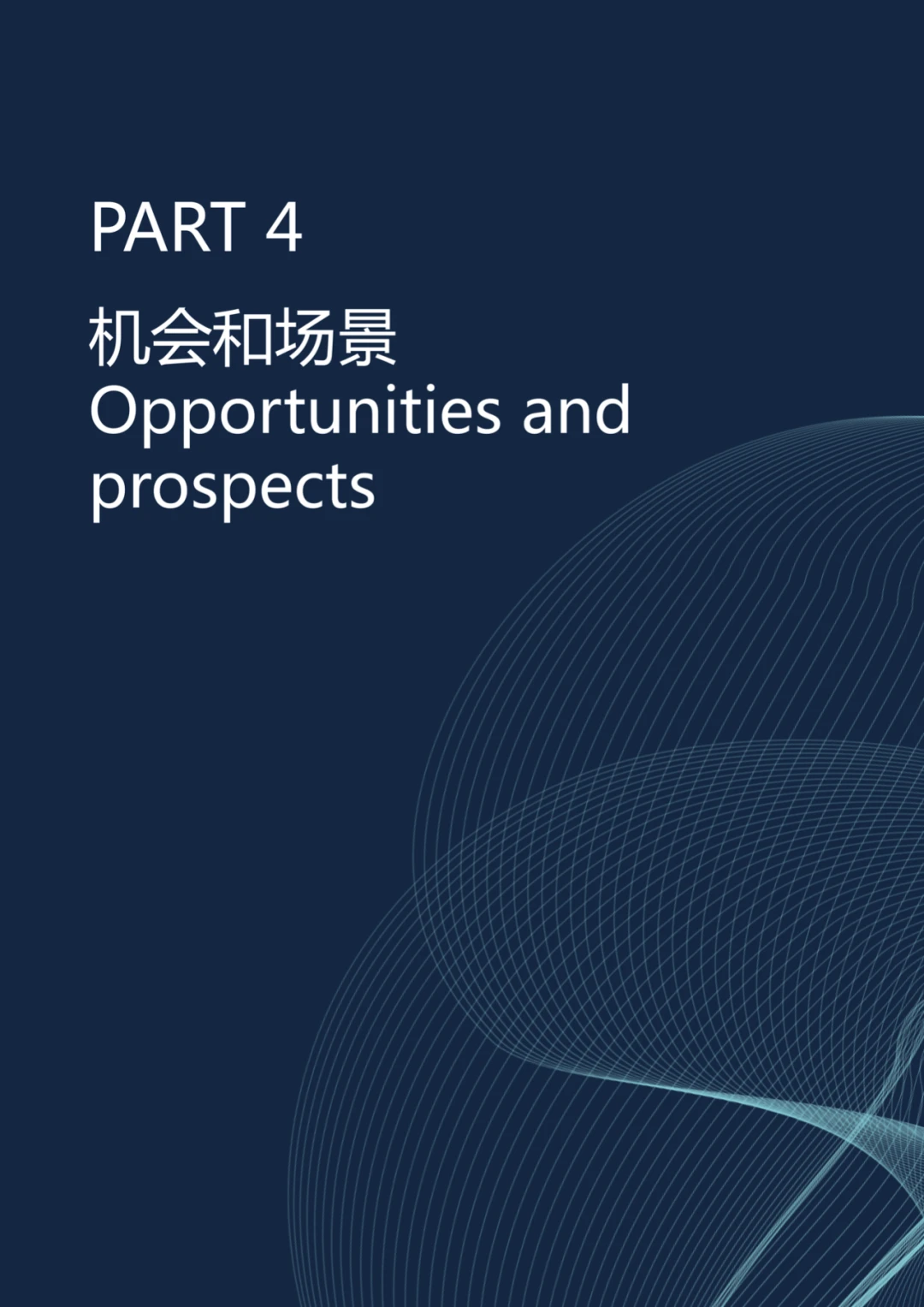 Chain Hill Capital:全球加密资产投资管理行业报告2020