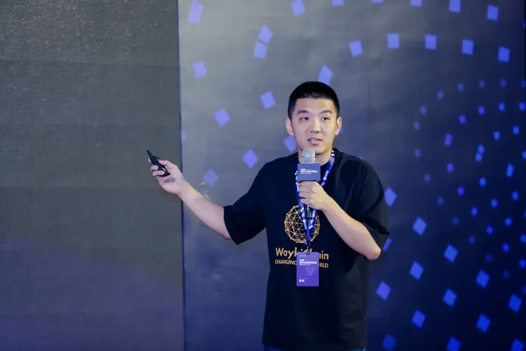 维基链联合创始人&CEO高航：公链落地的探索和实践