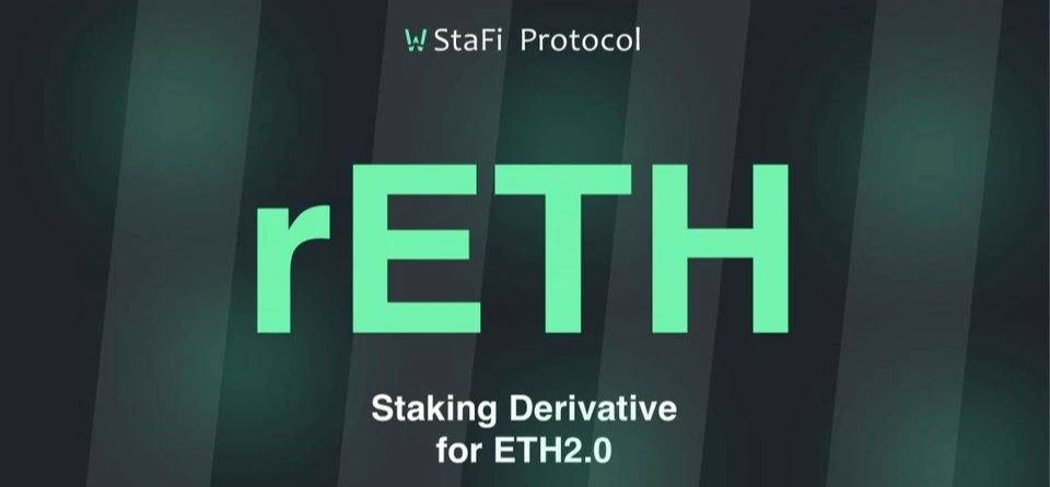 ETH2.0 Staking，如何「不搭节点、不锁仓、任意数量」参与​？ETH2.0 Staking生态大起底