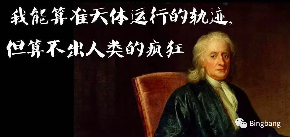 比特币暴涨给我带来的三点困惑