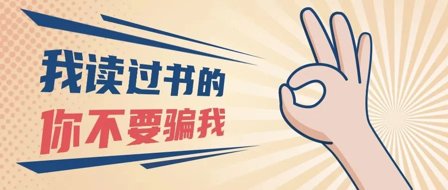 BTC牛市还能走多远？手把手教你如何逃顶