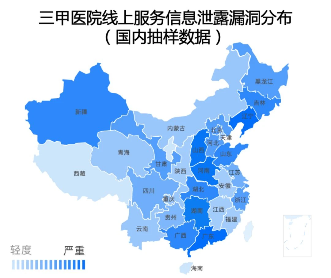 欧科云链研究院：区块链在医疗行业的应用