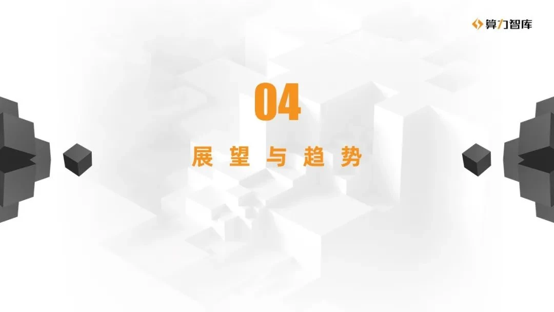 接棒DeFi热潮，NFT将成为下一个风口？