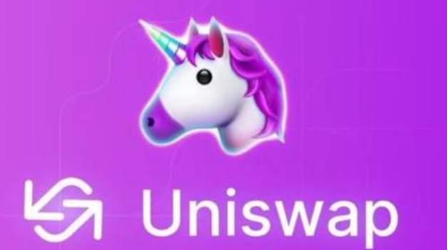 一文了解DEX龙头项目Uniswap