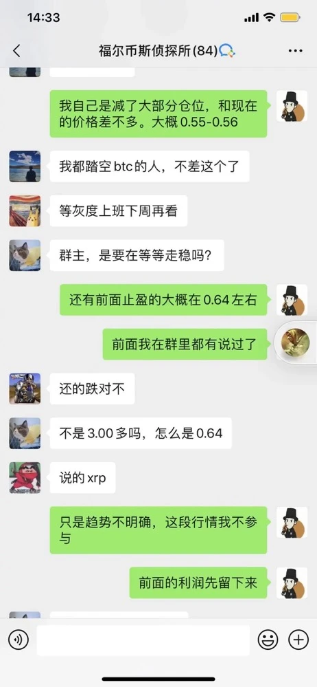 反弹还是反转？上车还是跳车？