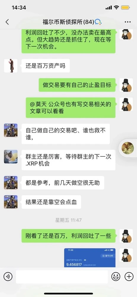 反弹还是反转？上车还是跳车？