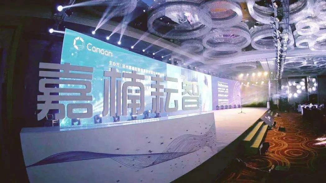 嘉楠Q3财报：净亏损8640万元，但股价一个月翻两倍 | 烤仔星选