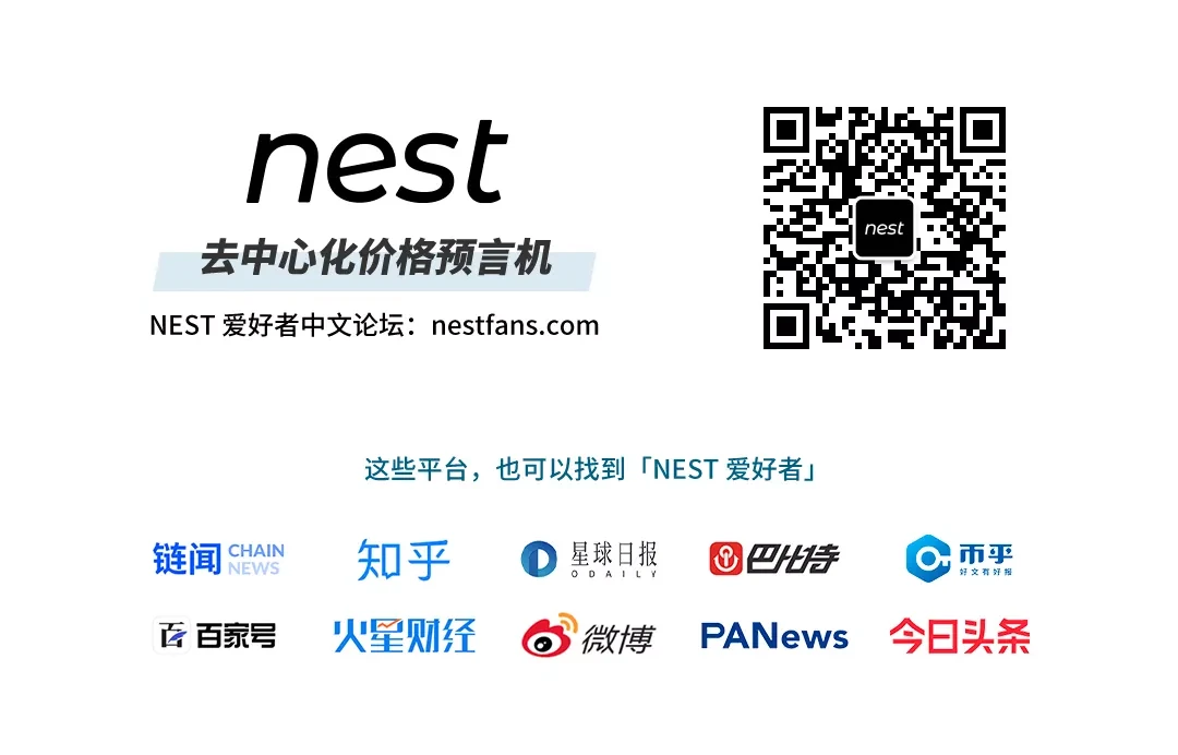 Interpretation: NEST oracle machine quotation principle and quotation voucher (QP Token) economic model