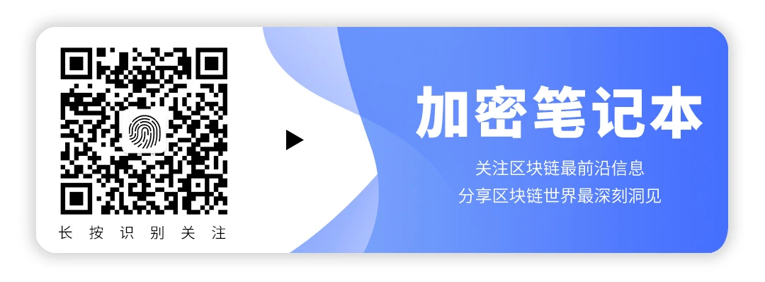 泡泡玛特敲钟市值破千亿，盲盒经济和DeFi都是各自赛道杀出的独角兽