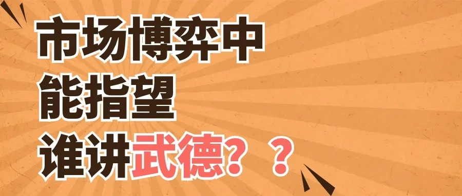 机构出货现象已现？手把手教你如何逃顶