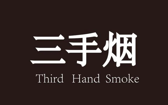 归零可以，认错不行